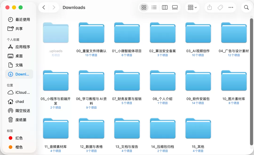 图片 6