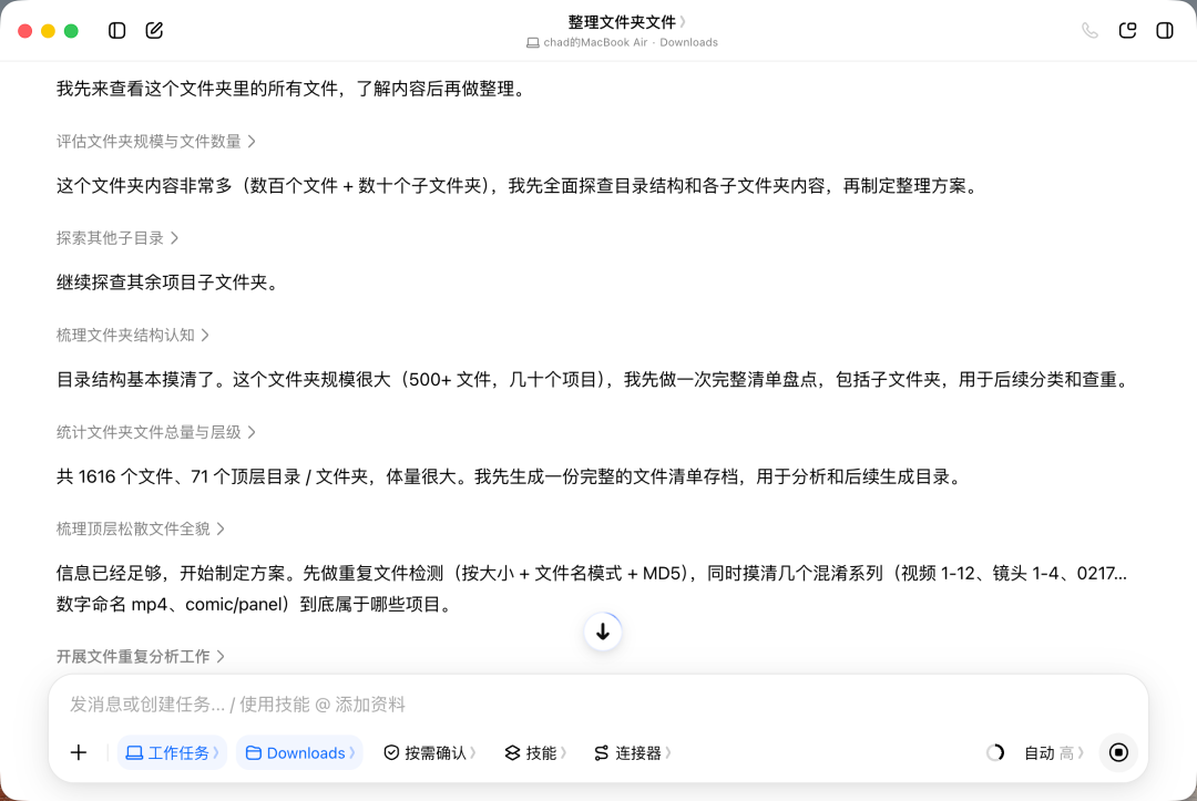 图片 5