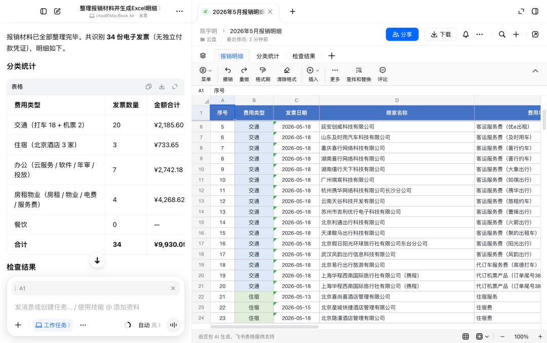 图片 8