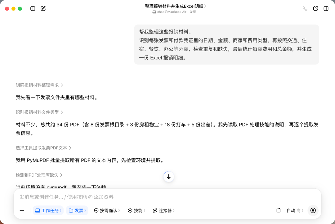 图片 7