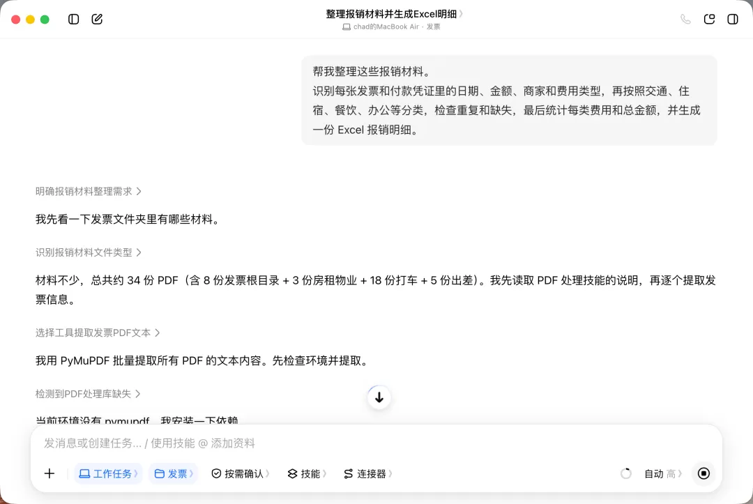 图片 7