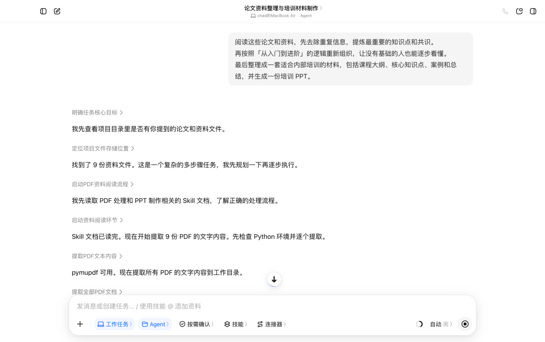 图片 10