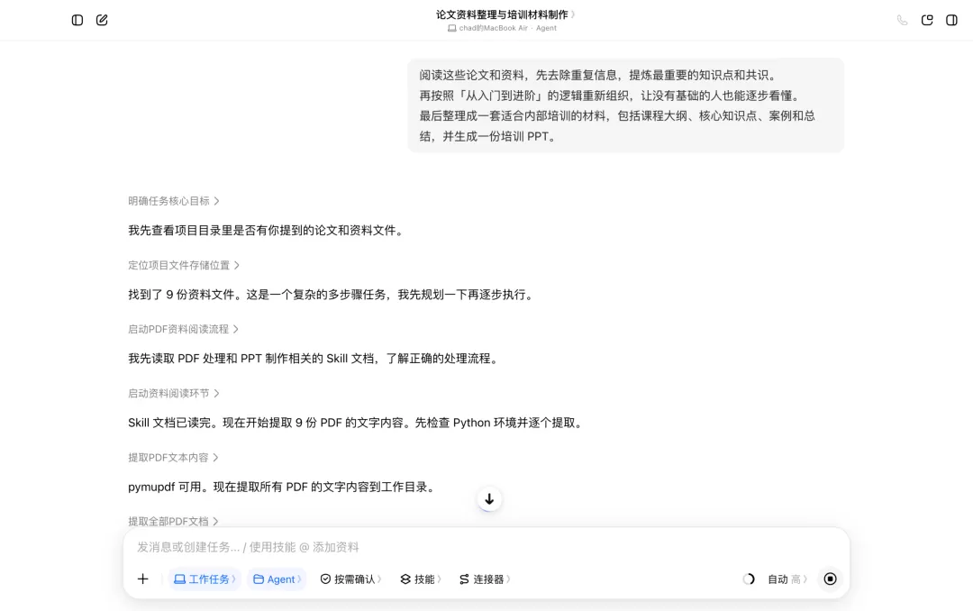 图片 10