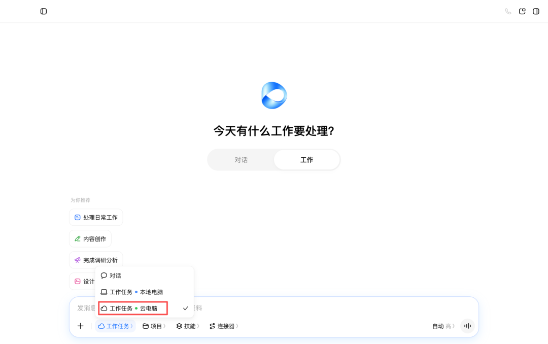 图片 12