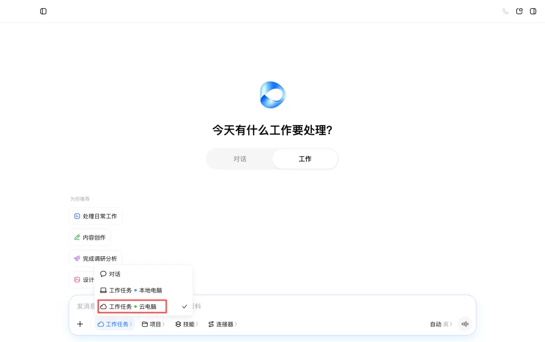 图片 12
