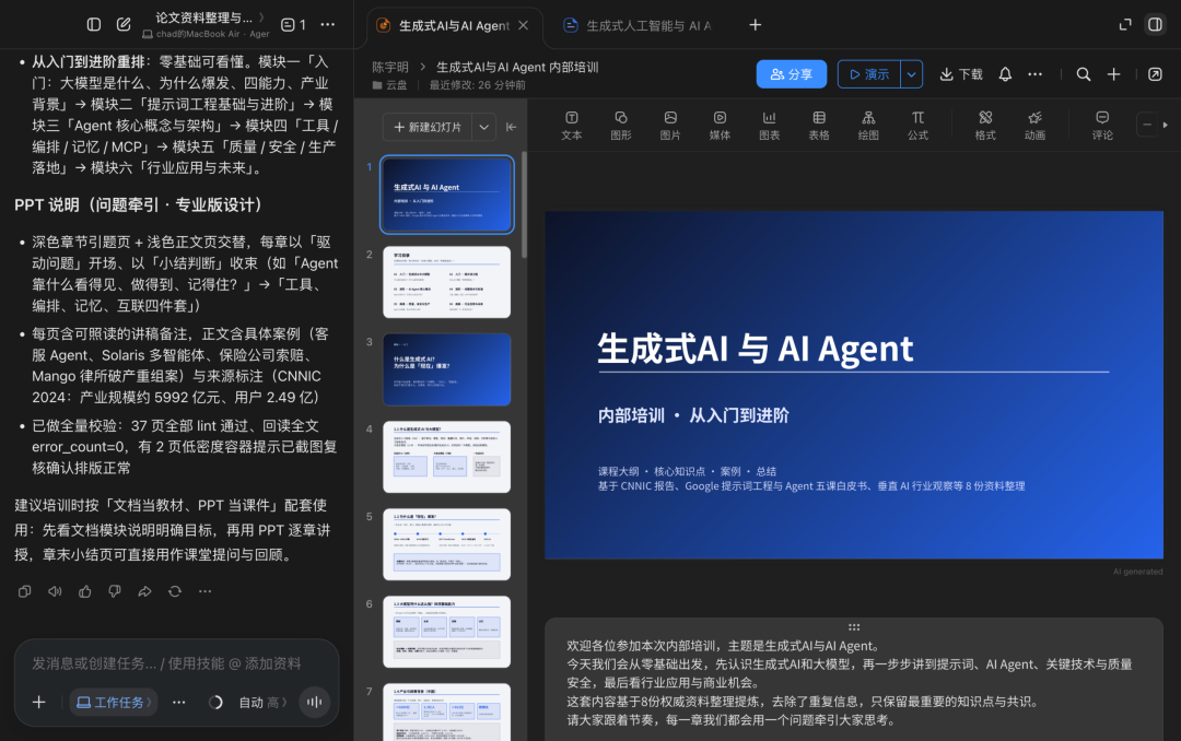 图片 11
