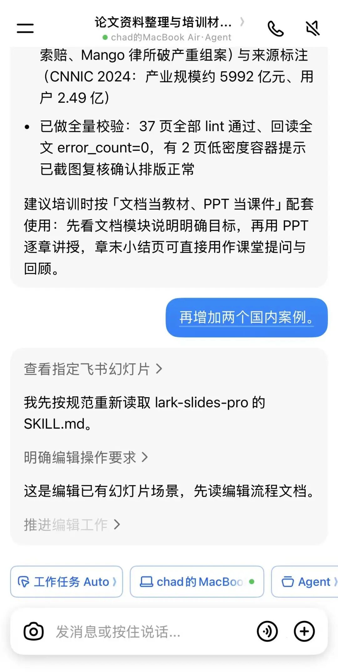图片 13