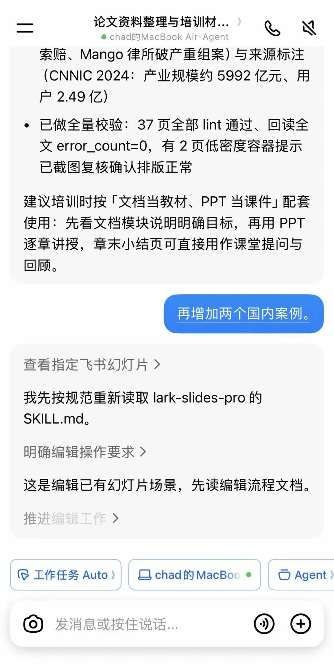 图片 13