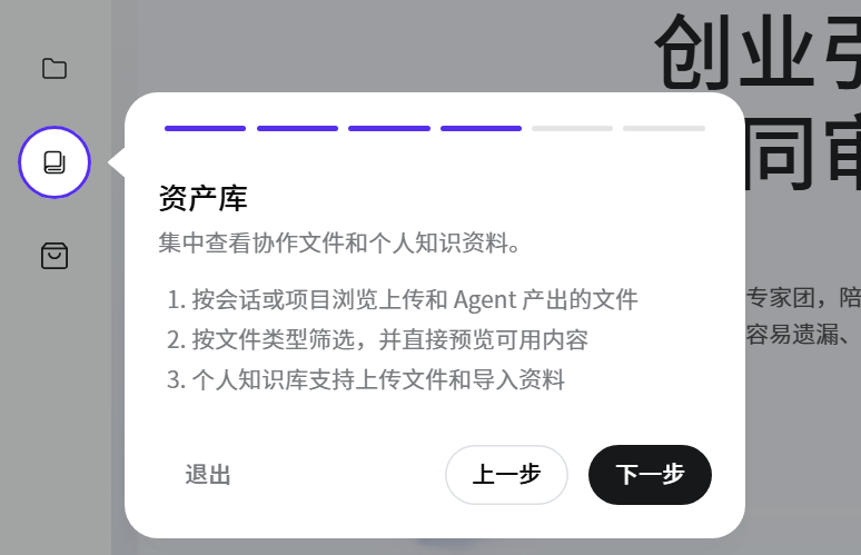 图片 6