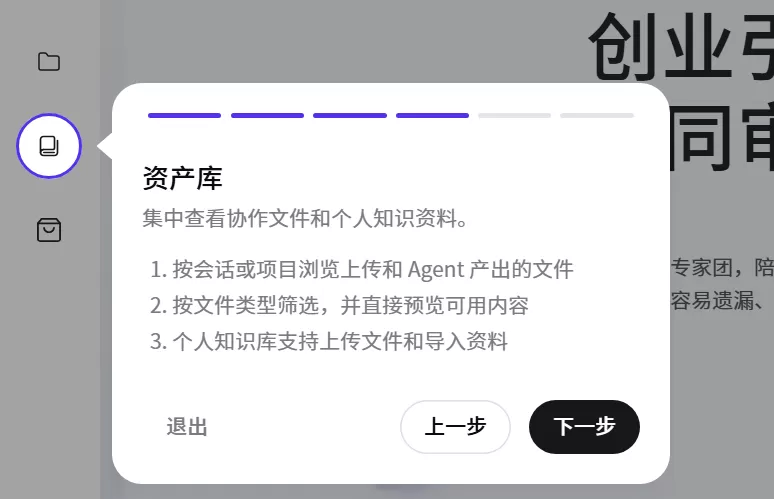 图片 6