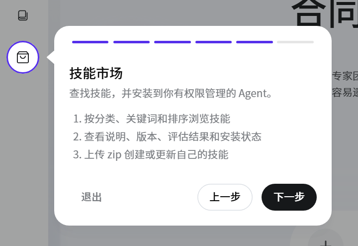 图片 7