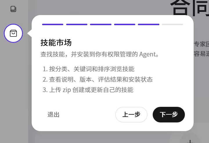 图片 7