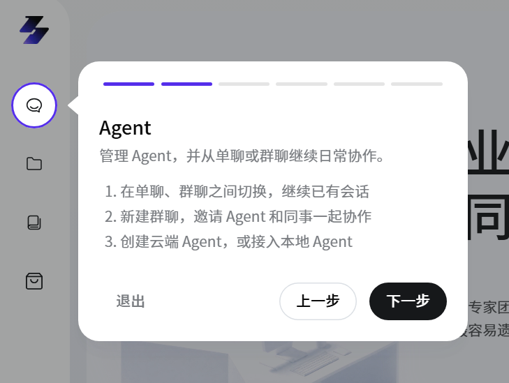 图片 4