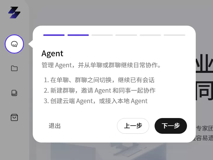 图片 4