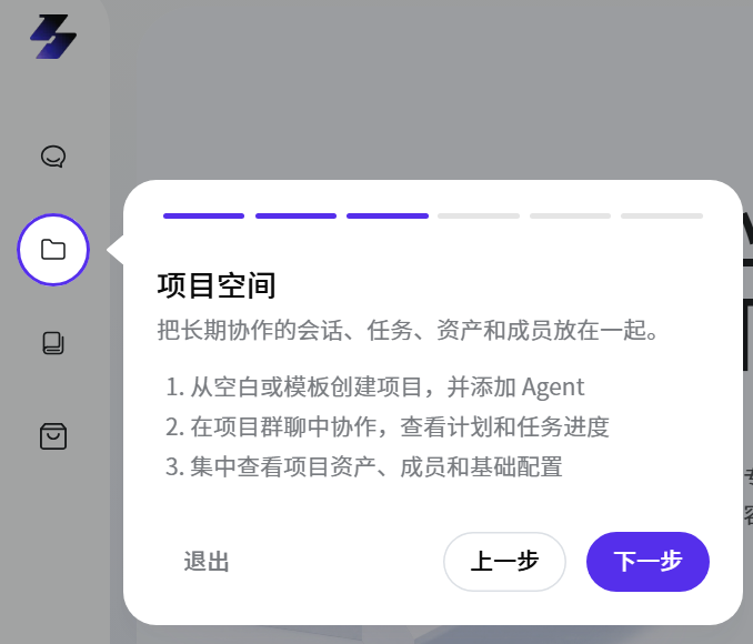 图片 5