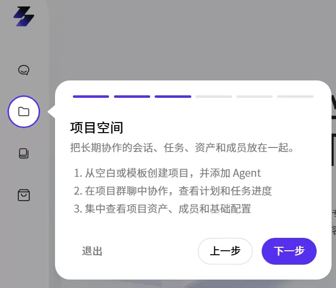图片 5