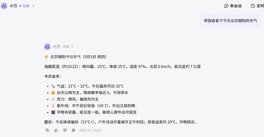 图片 9