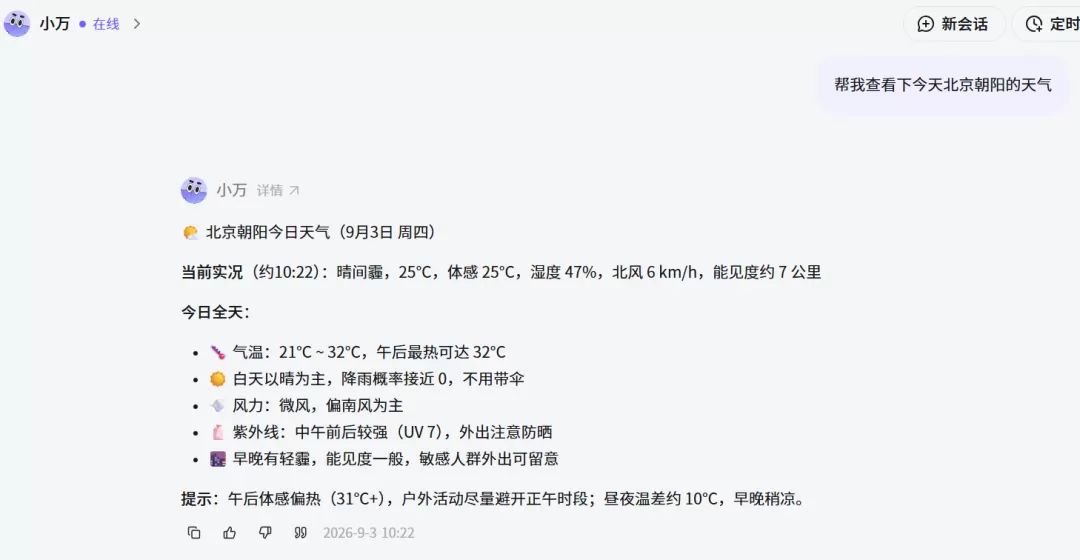 图片 9