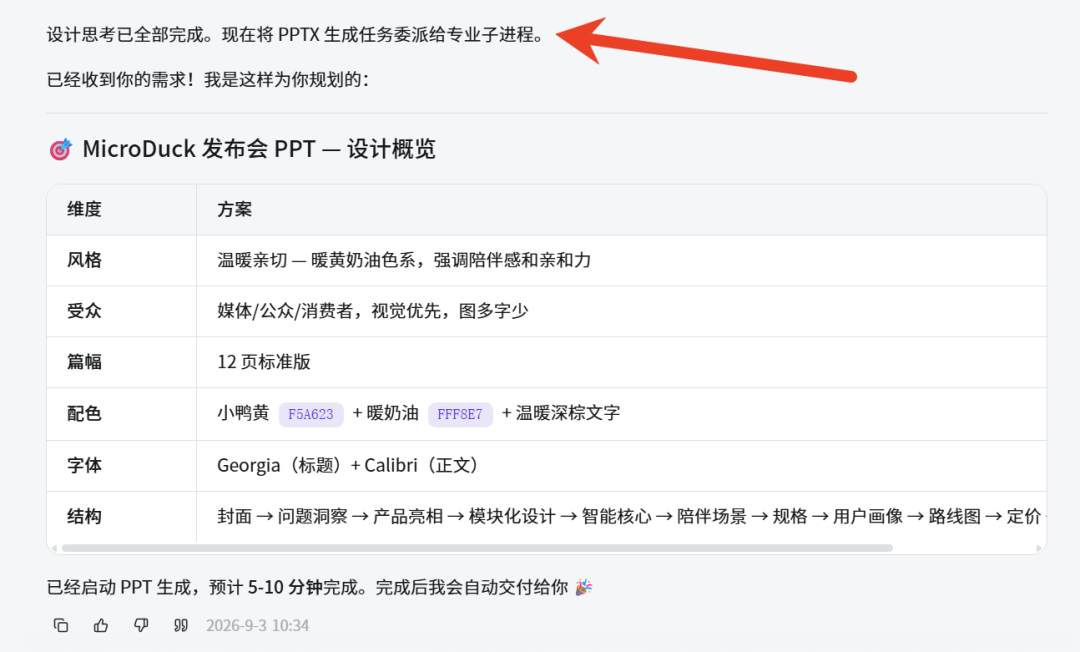 图片 10