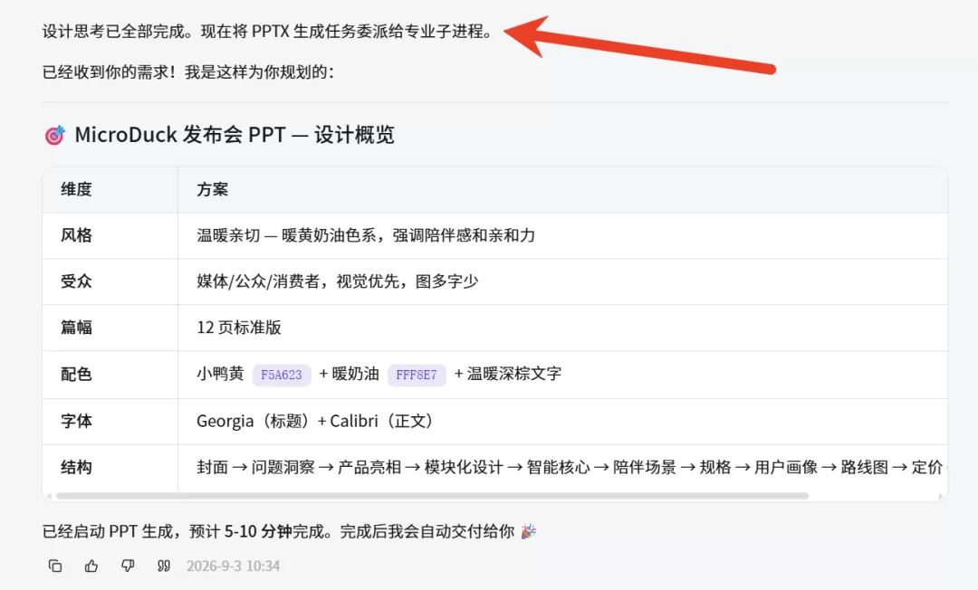 图片 10