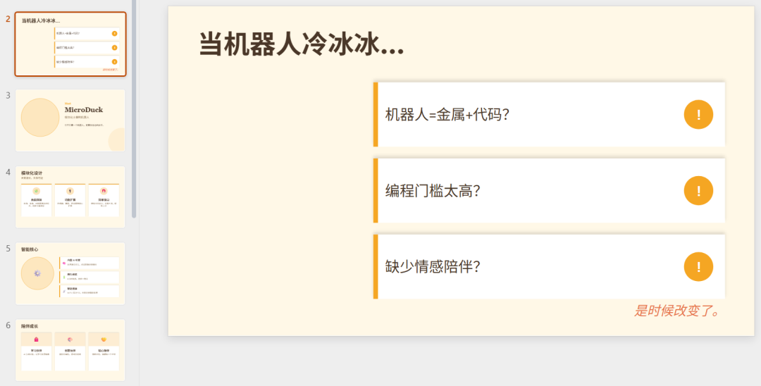图片 11