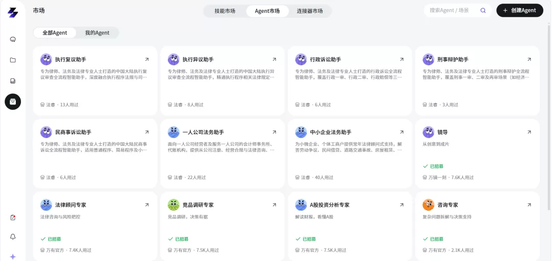 图片 14