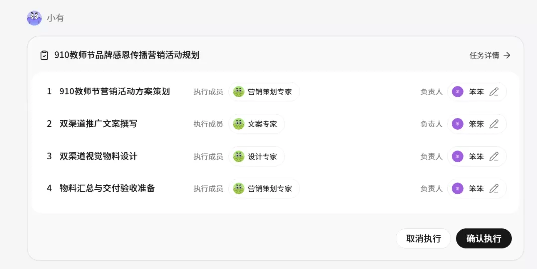 图片 20