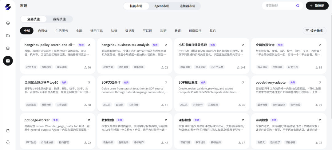 图片 27