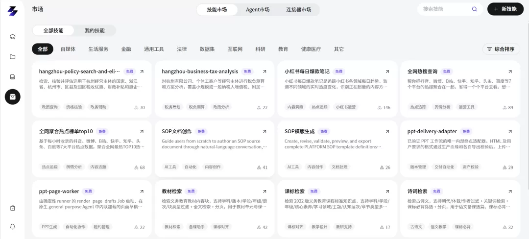图片 27