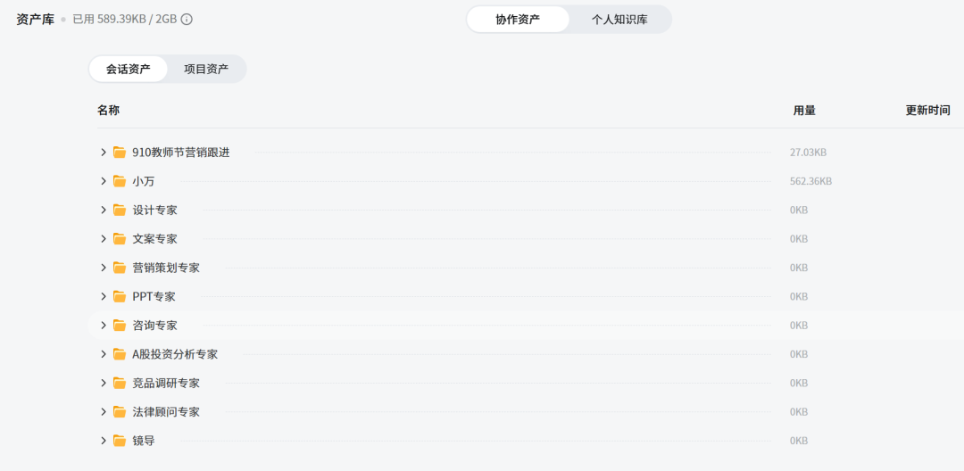 图片 28
