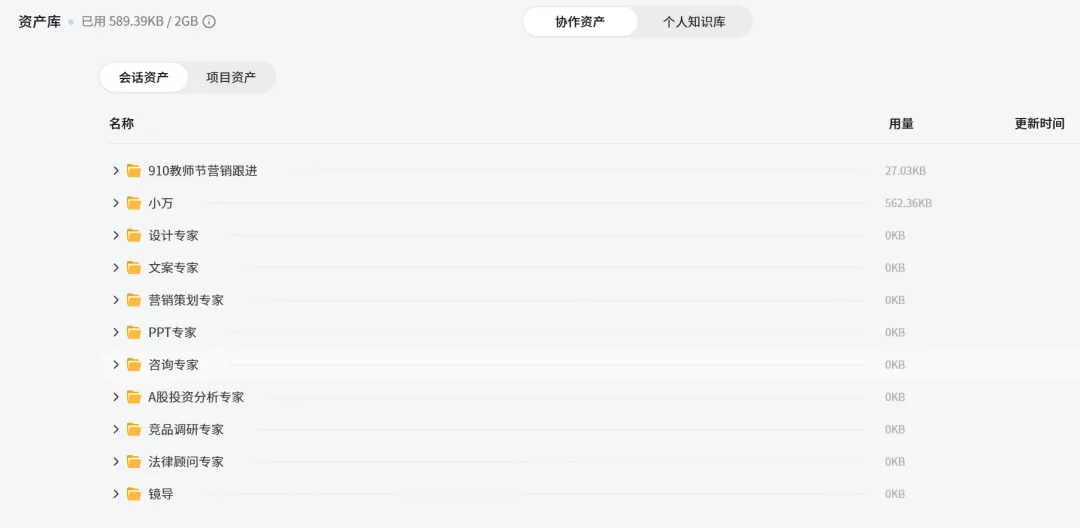 图片 28