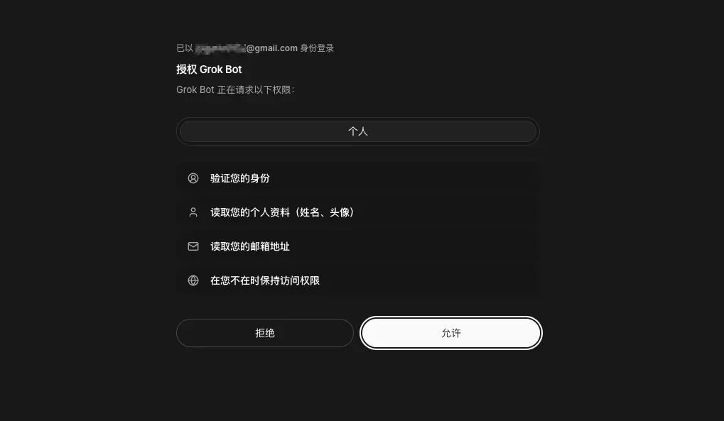 图片 7