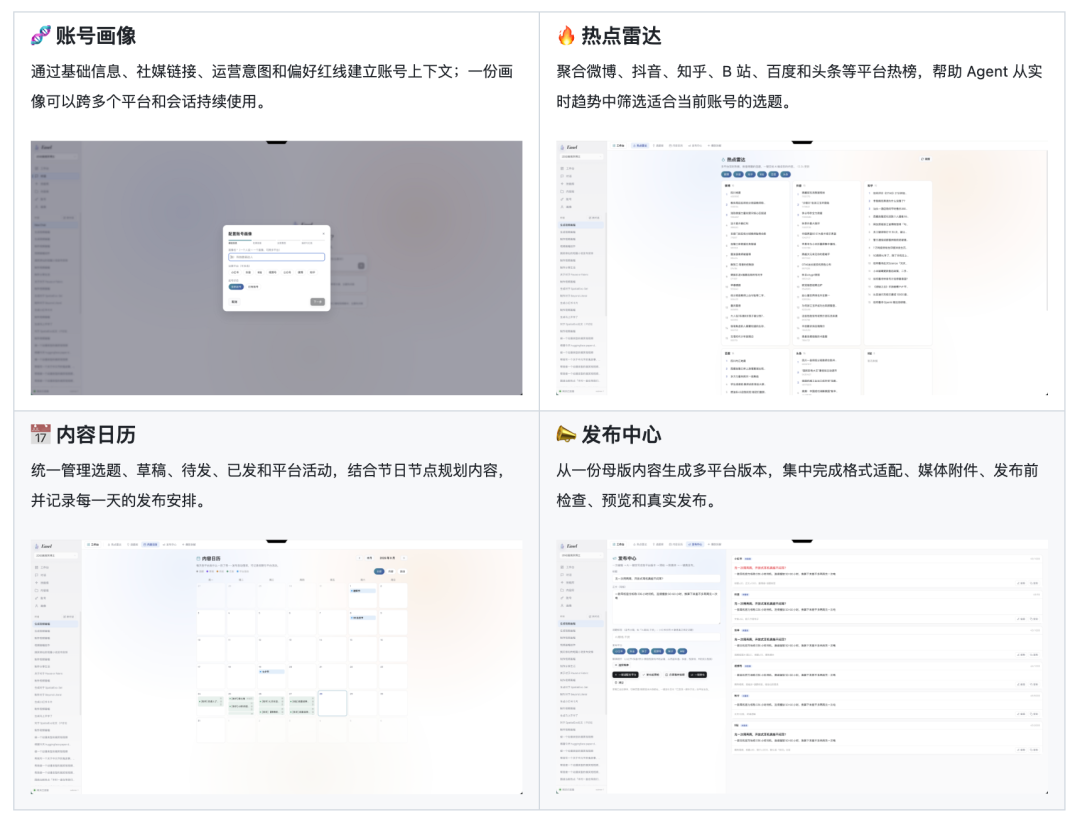 图片 2