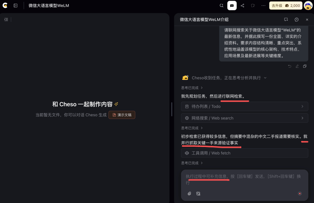 图片 12