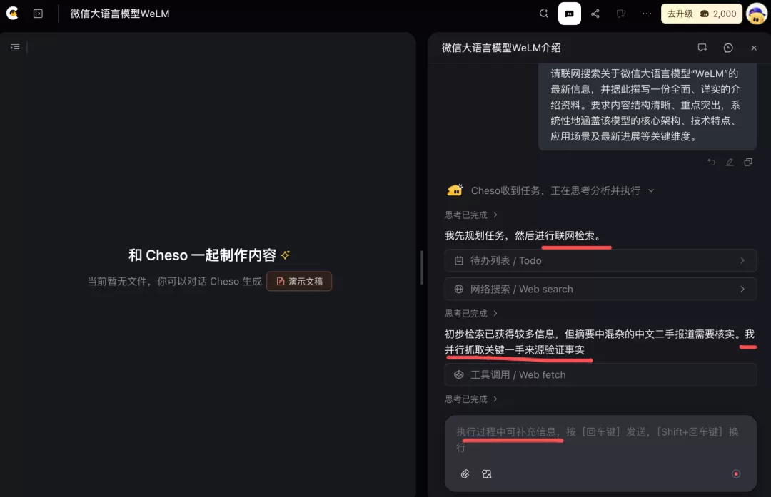 图片 12