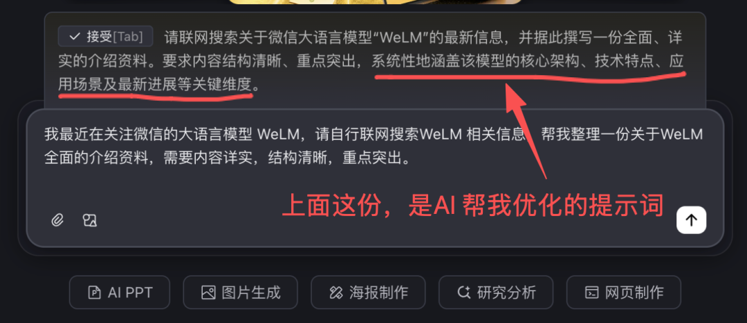 图片 11