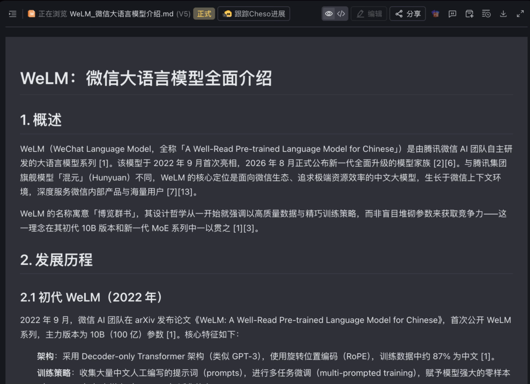 图片 13