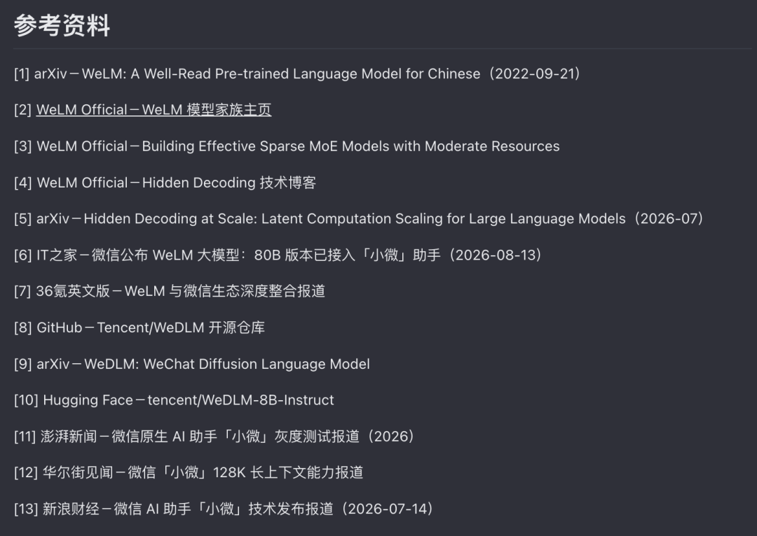 图片 14