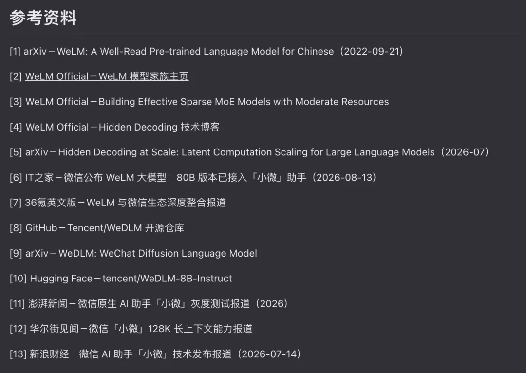 图片 14