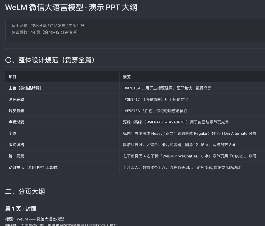 图片 15