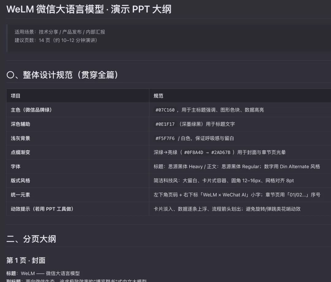 图片 15