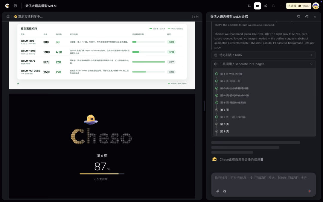 图片 17