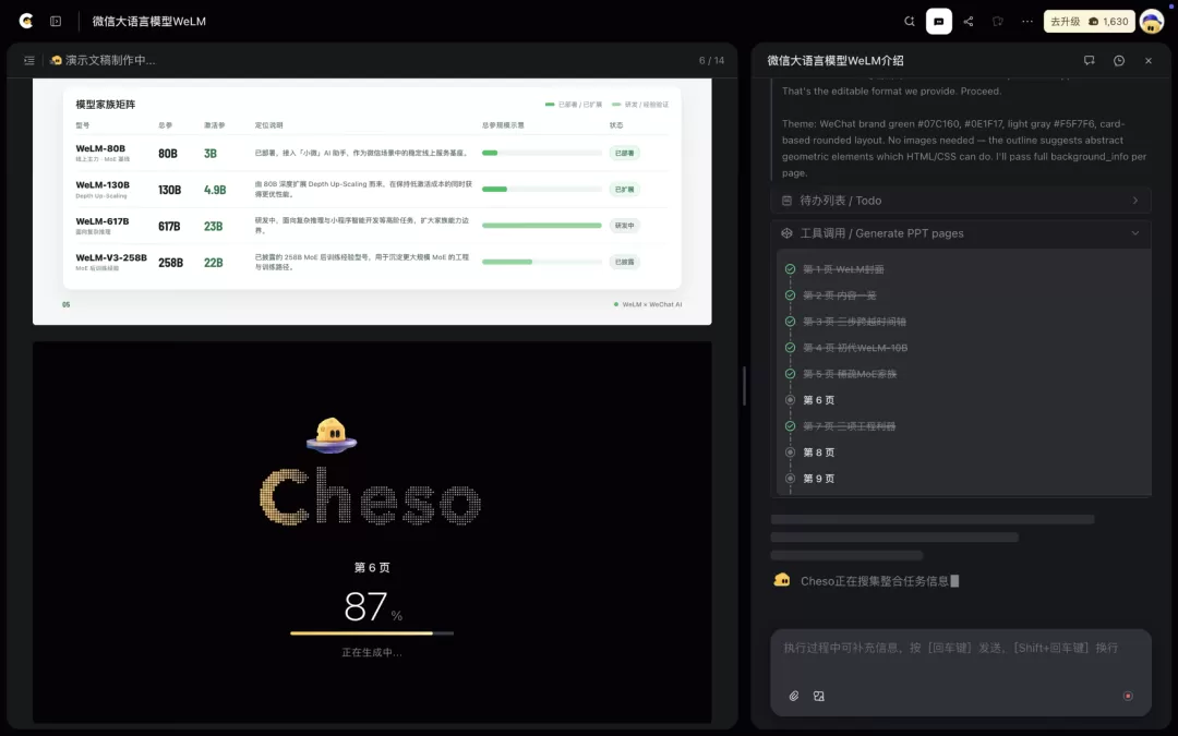 图片 17