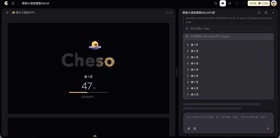 图片 16