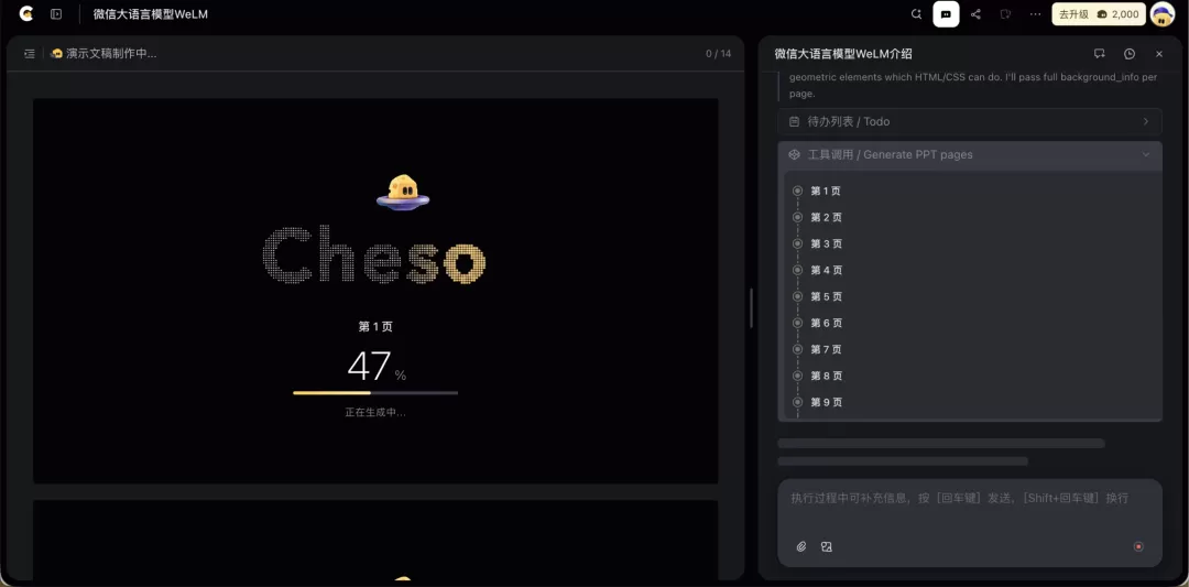 图片 16