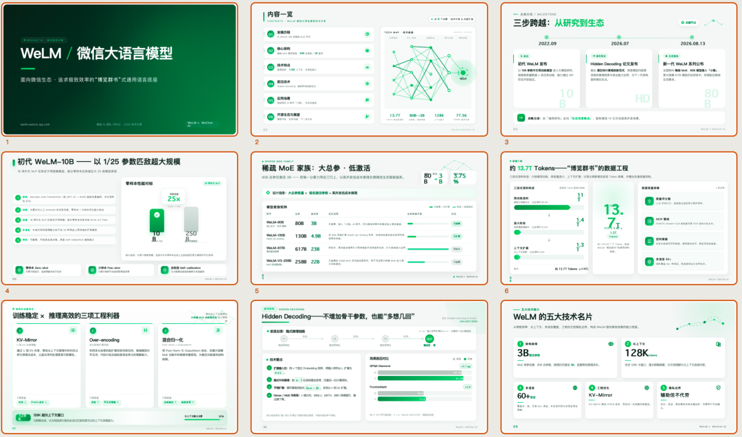 图片 18