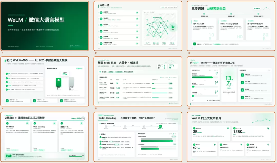 图片 18