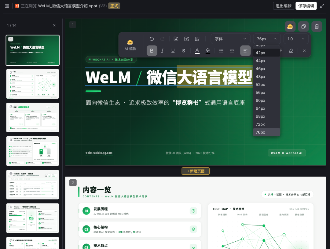 图片 25