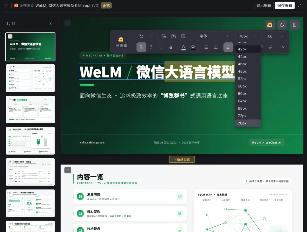图片 25