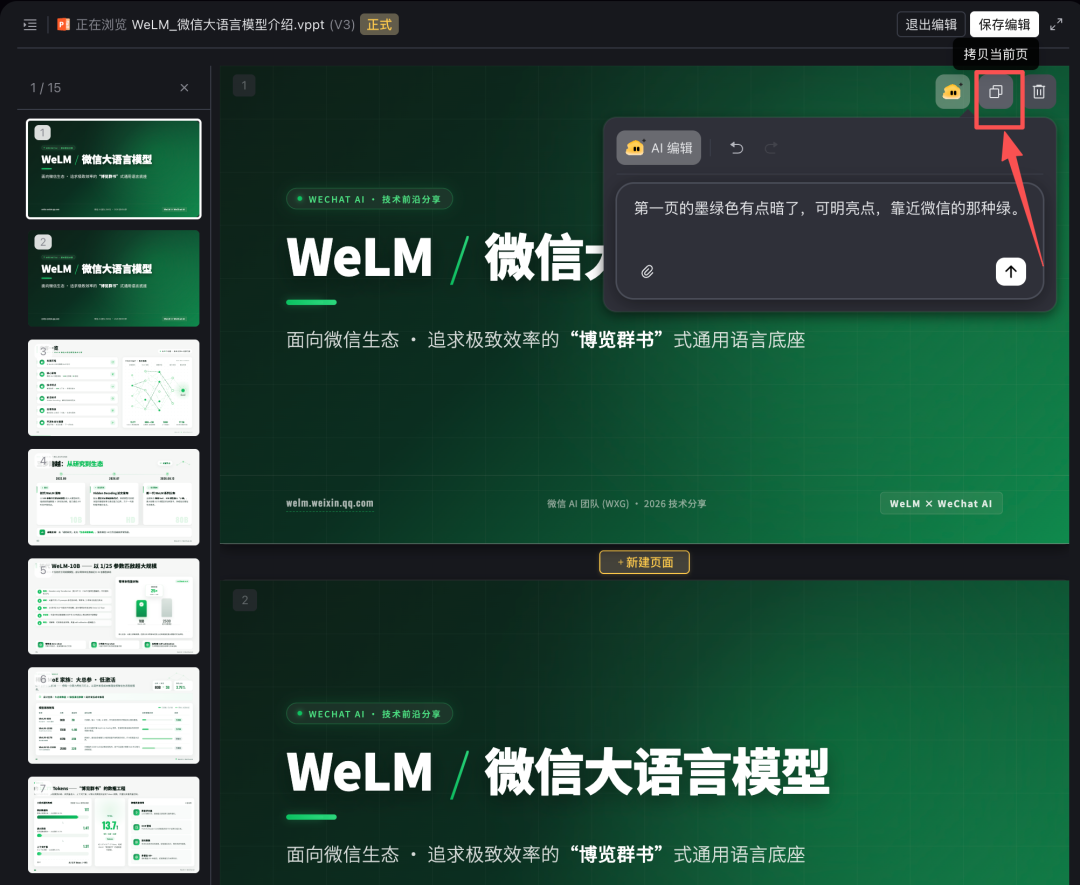 图片 27